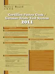 Certified Pastry Cook / German Trade Test System 2011